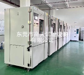 PM2.5標(biāo)定倉